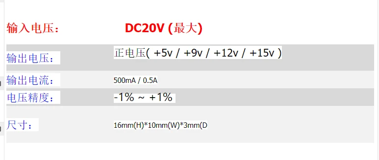 New LT3045 upgrade LM78 LM317 in-line three-terminal linear voltage regulator IC chip gold-plated version 4