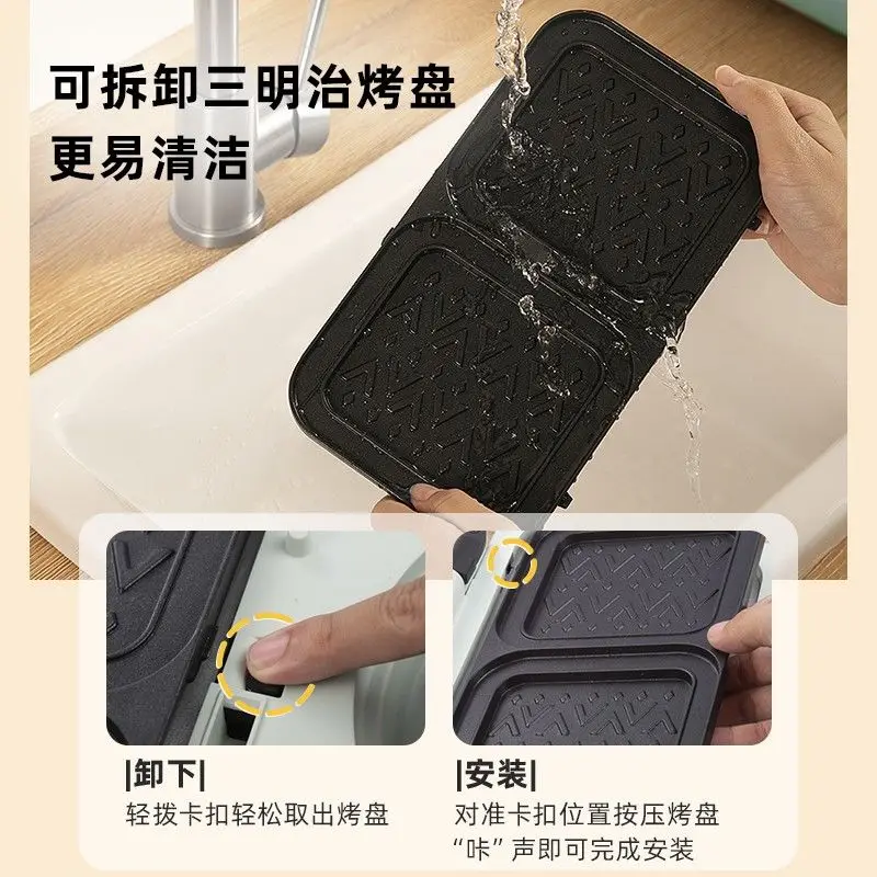 Breakfast machine multi-function baking tray four-in-one small sandwich machine lazy one-piece toast electric baking pan