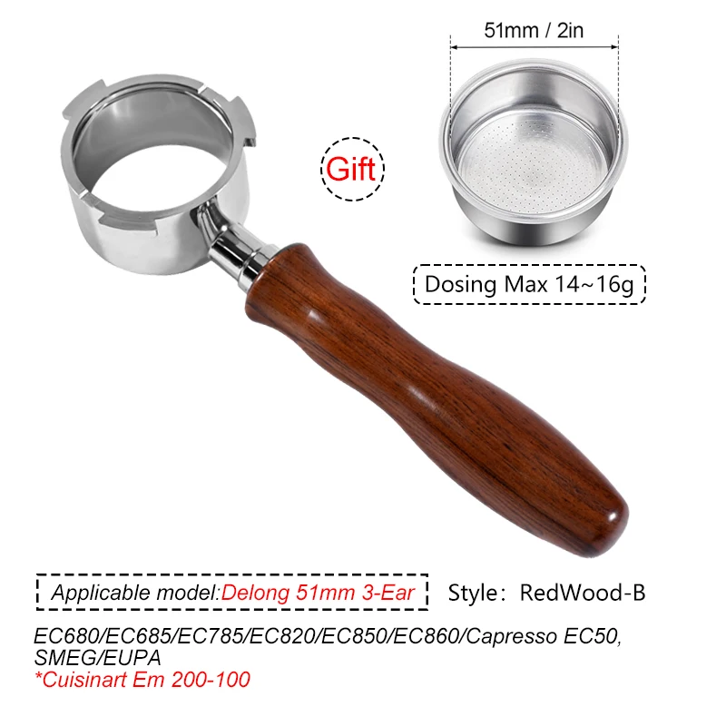 فلتر قهوة ستانلس ستيل 51مم