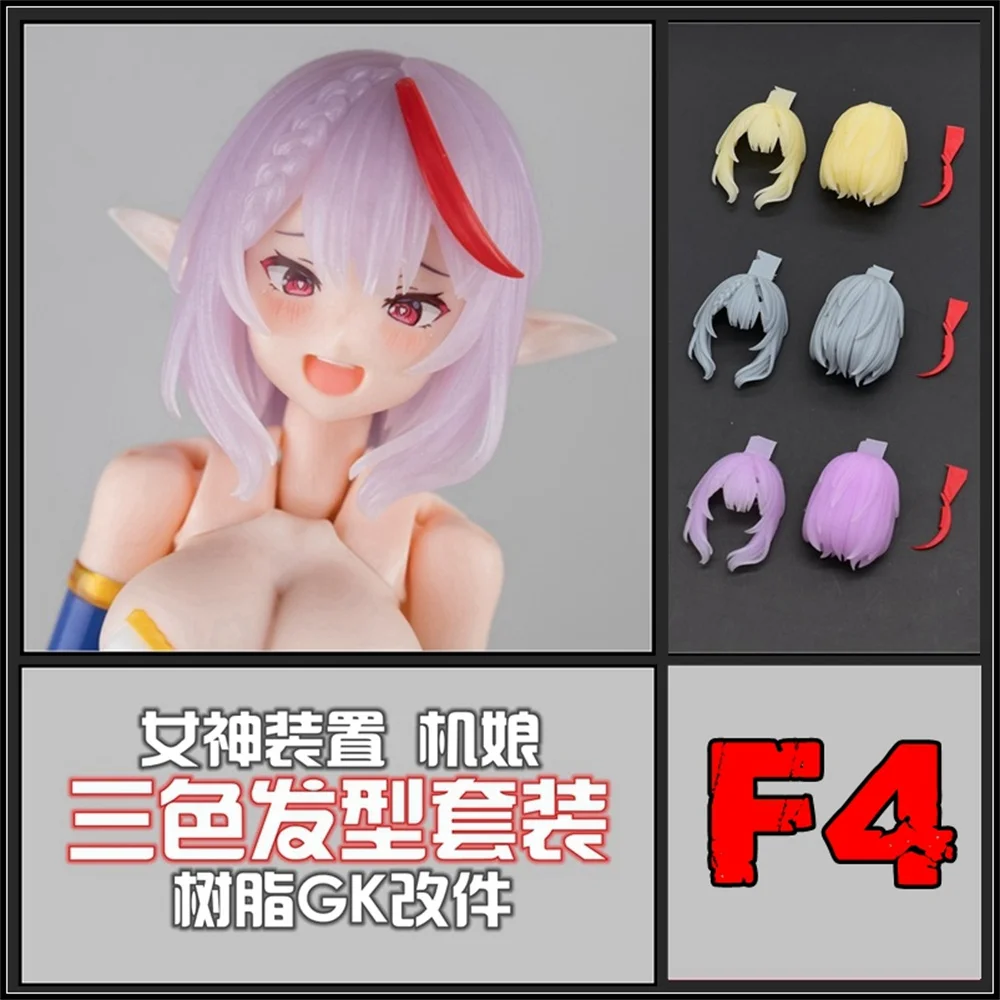 SH STUDIO F4 1/12 스케일 그레이 옐로우 핑크 듀얼 호스테일 헤어스타일 레진 GK 개조 부품 (6인치 여신 디바이스 바디용)