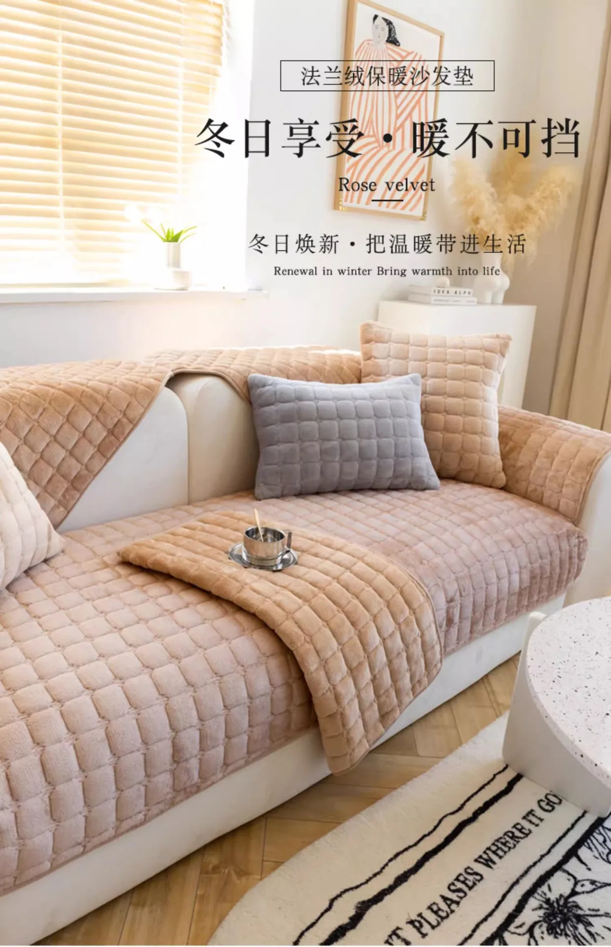 Plush Plaid Sofa Cushion Image 3