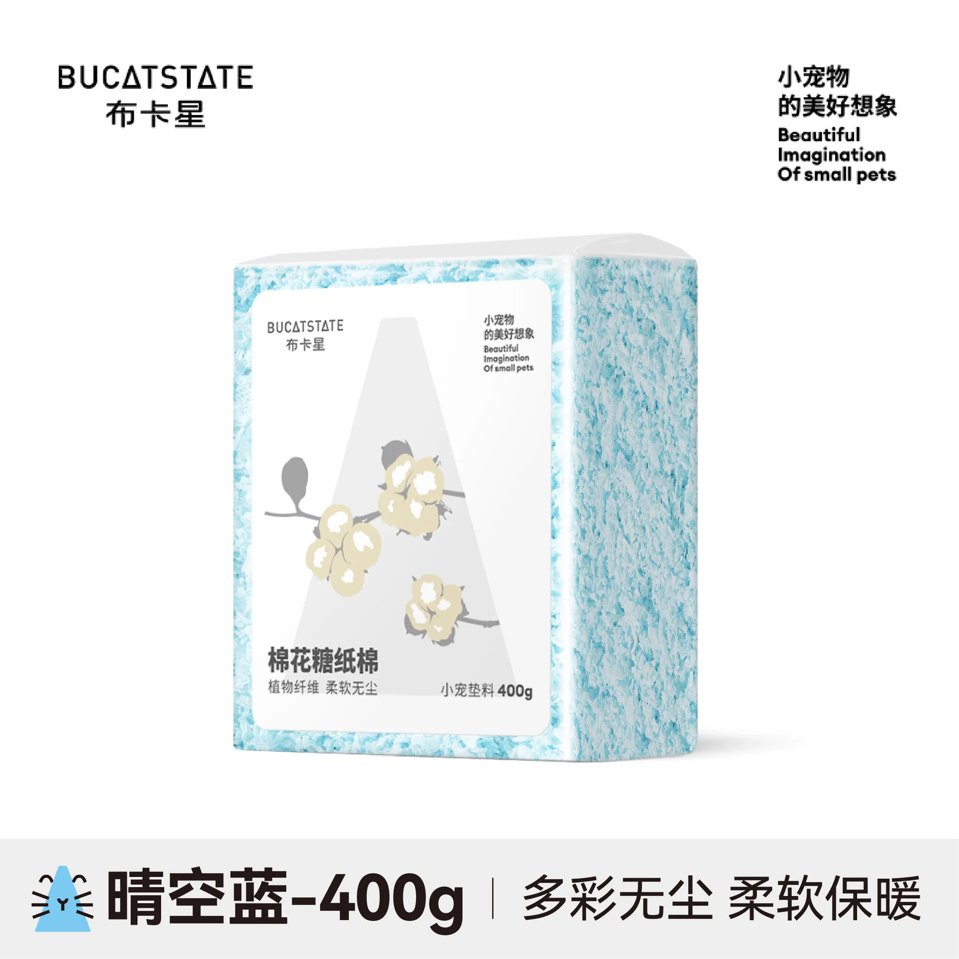 Bukasin Dust Free Hamster Pet Bedding Marshmallow Deodorising Paper Cotton Golden Bear Confetti Warmth