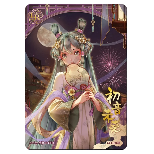 希少✨金縁ver入荷1点のみ✨超美麗イラスト✨神秘的な異世界