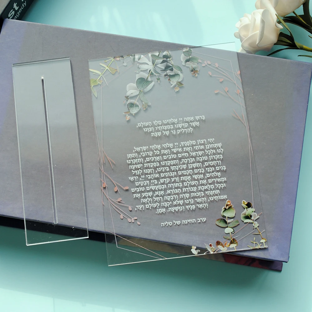 10pcs carta di invito a nozze con supporto per Stand elegante fantasia pizzo fiore biglietti di invito ebraico stampa carta di matrimonio personalizzata