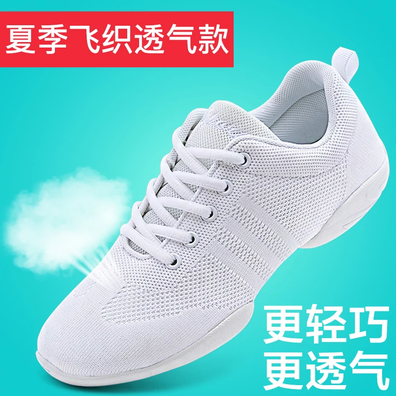 Adult Dance Sneakers Women's White Jazz/Square Dance Shoes Competitive Aerobics Shoes Fitness Gym Size 34-43