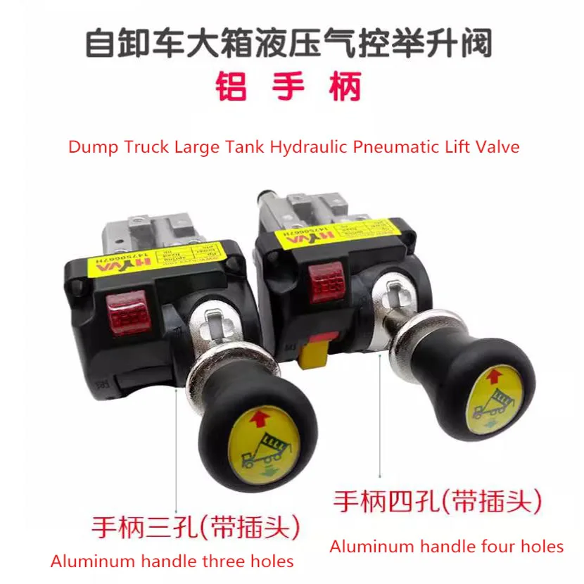 Heavy Truck Accessories Car Large Box Lift Hydraulic Control Valve Muck Dump Truck Slow Down Manual 3-hole Switch