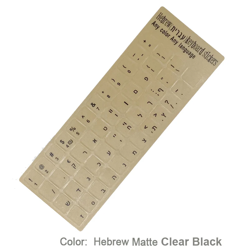 Multilingual Matte Keyboard Stickers - Hebrew, English, Russian - 3-in-1 Language Pack