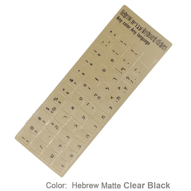 Hebrew Clear Black