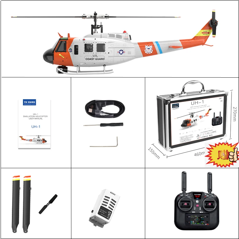 2025年新型ユーシャンF07SミニチュアF07S UH-1ヘイー 1/34 RTF GPS