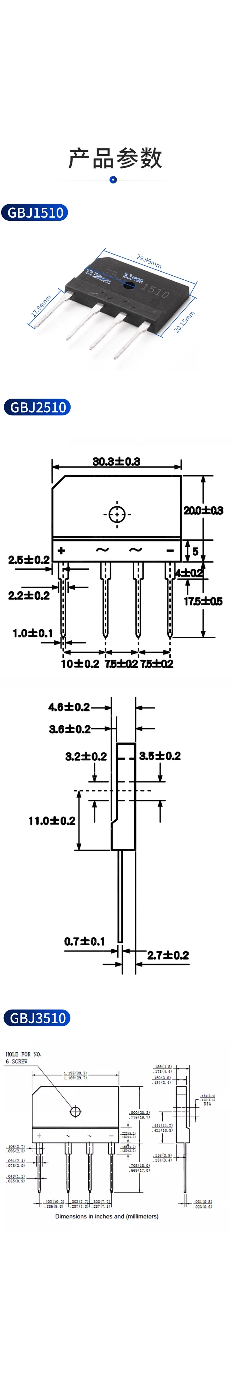 Snvi 5PCS Diodenbrückengleichrichter DIP GBJ1510 GBJ2510 GBJ3510 GBU1510 Gleichrichtersatz – Detail 1