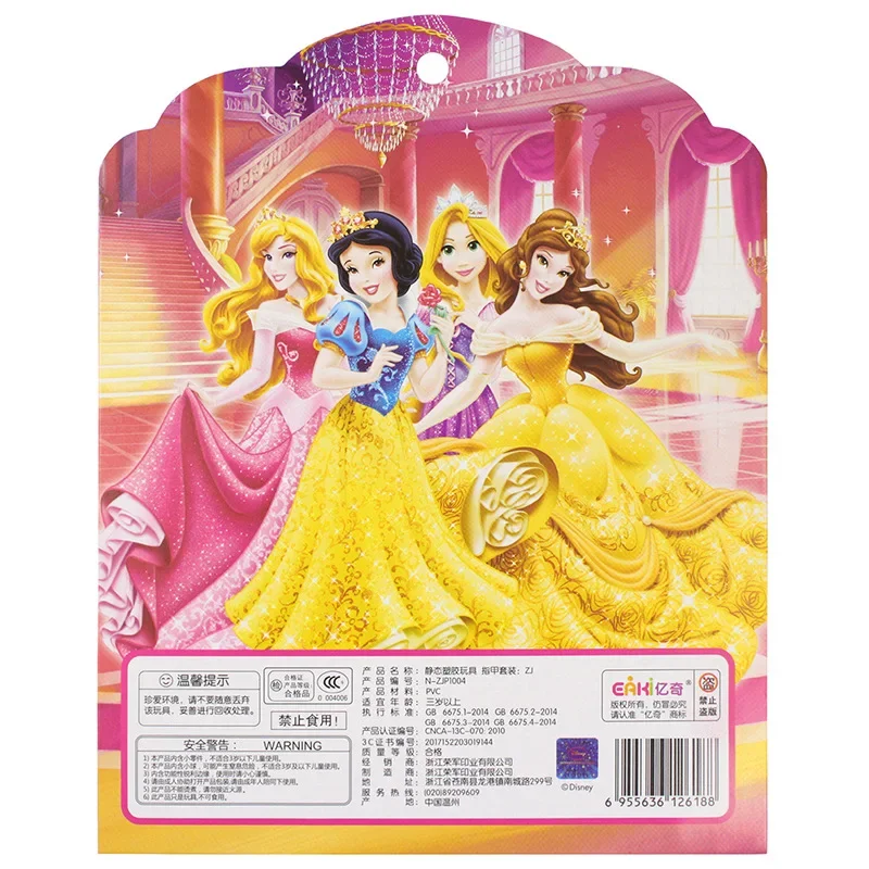 Disney Sofia White snow Princess Nail Stickers Toy girls sticker toys girlfriend kids gift princess pretend toys nail art toys