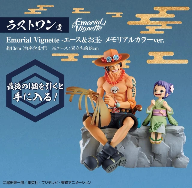 One Piece Ichiban Kuji Wano Country Hen Prize A Luffy – JFigures