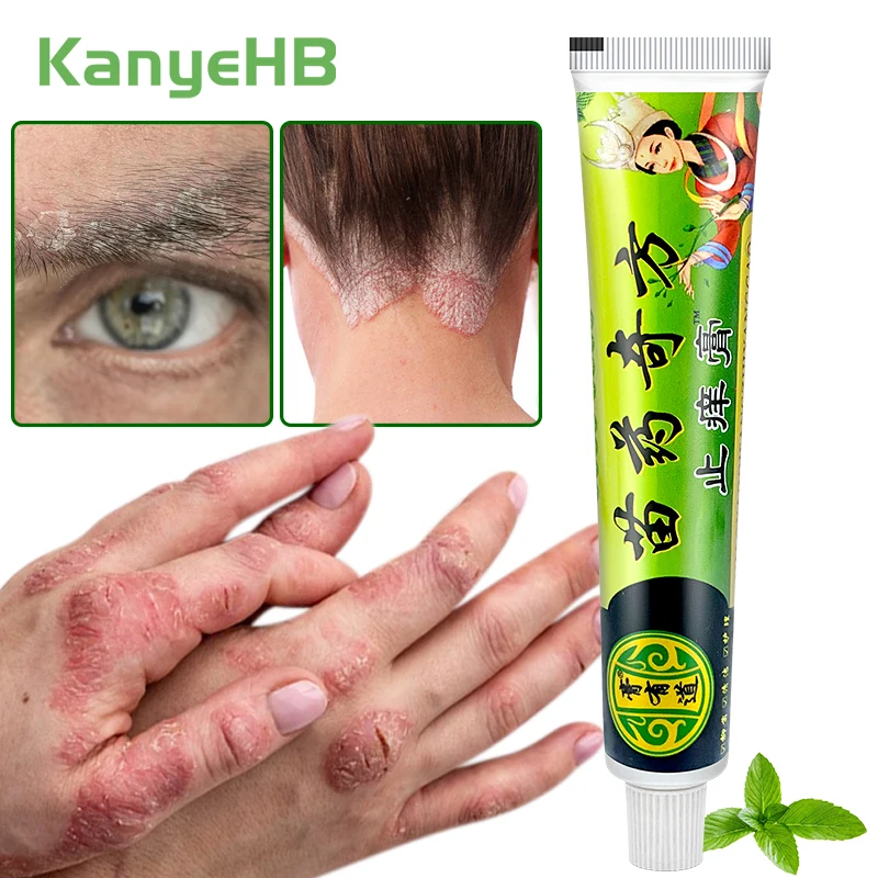 

1Pcs Antibacterial Psoriasis Ointment Effective Anti-itch For Dermatitis And Eczema Pruritus Ointment Chinese Herbal Cream S095