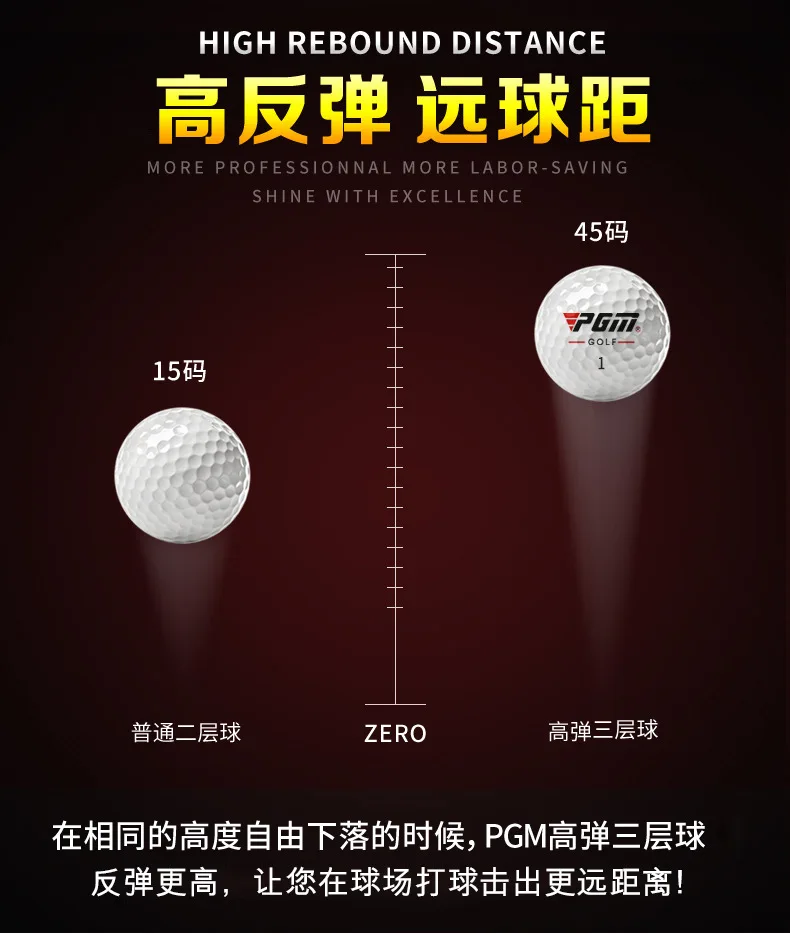 Description Picture 3 of itemPGM Original Golf Ball Three-layer Match Ball Gift Box Package Golf Ball Set 12pcs Set/ 3pcs Game Use Q017