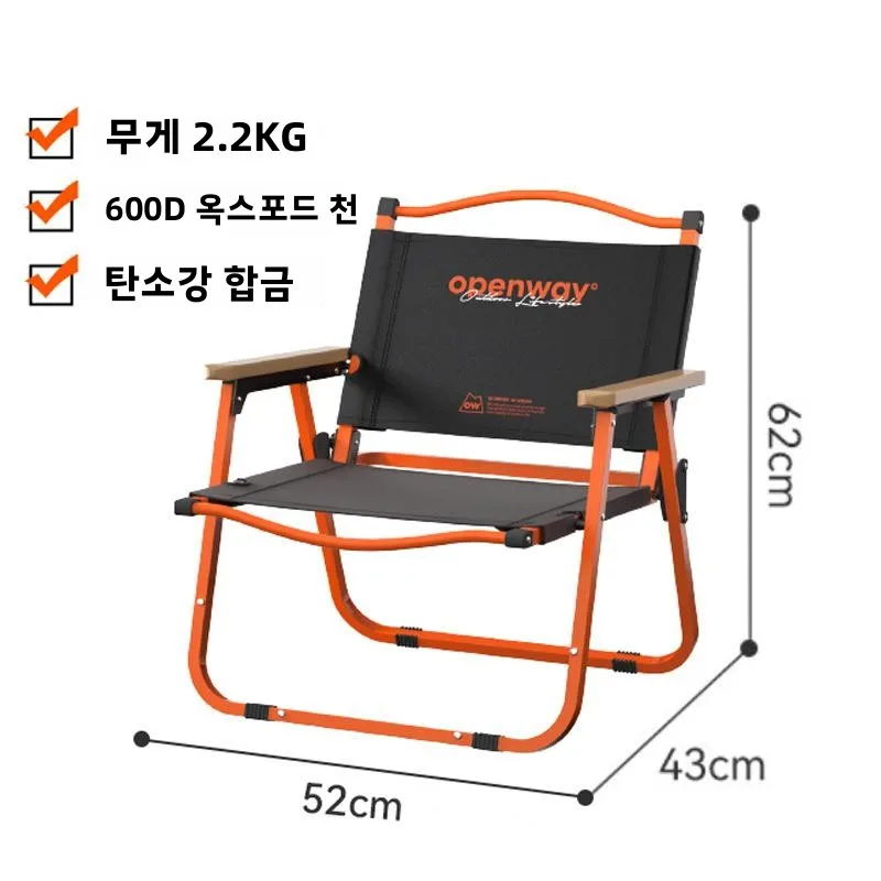 휴대용 캠핑 해변 낚시 옥스포드 천 접이식 의자 스툴 커버 캐리지 야외 레저 가구 테이블 의자