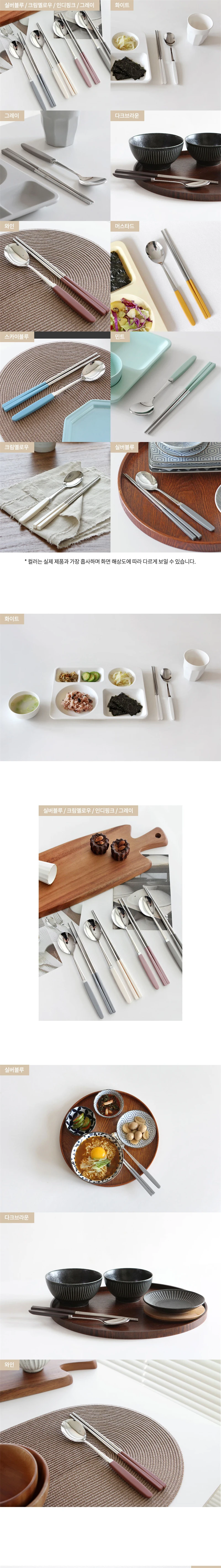 Description Picture 5 of itemKorean Tableware Set High Quality Stainless Steel Dinner Set Colors Cutlery Spoon Luxury Dinnerware Spoon Chopsticks Cutlery Set