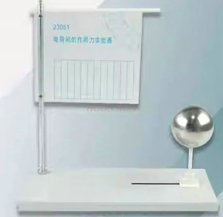 같은 종류의 전하가 서로 반대되는 장비, 물리학 정전기 교육 시연