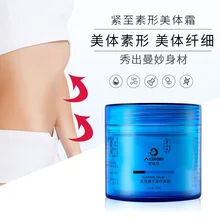 

1pcs 100ml Slimming Cream Beauty Salon Massage Cream Body Fever Rhubarb Cream Slimming Body Cream Product Free Shipping