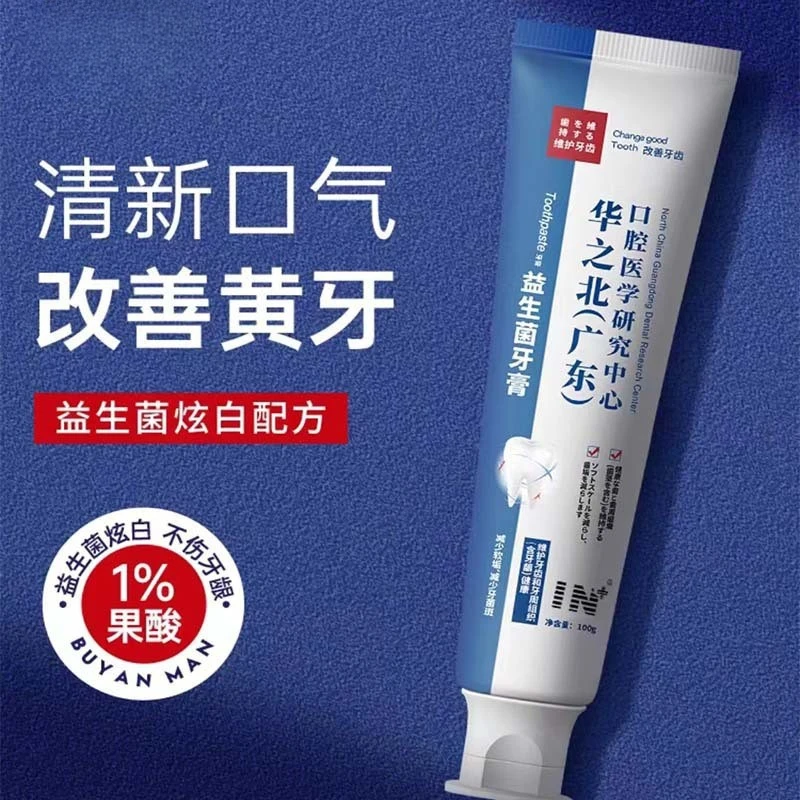 Dentifrice