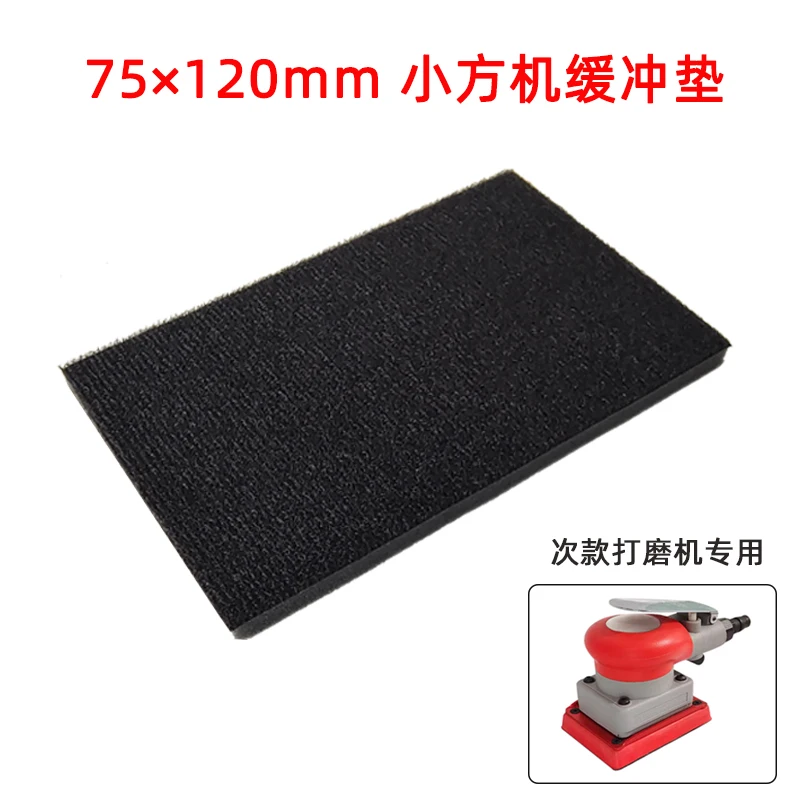 Short Hook Rectangular Black Cushion Cushion Protection Pad Soft Material Sponge  75/120mm Japanese Kovax Sandpaper Accessories 5 inch 8 hole sandpaper cushion tray pad sponge pneumatic grinding disc hook