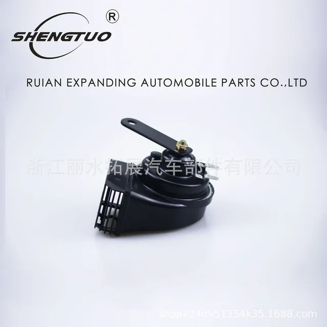 12V Whistle High Pitched Waterproof Car Snail Electric Horn, 52 OFF