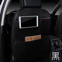 Children's Car Seat Back Protector and Storage Organizer - Anti - Kick & Anti - Dirty Pad (Black)