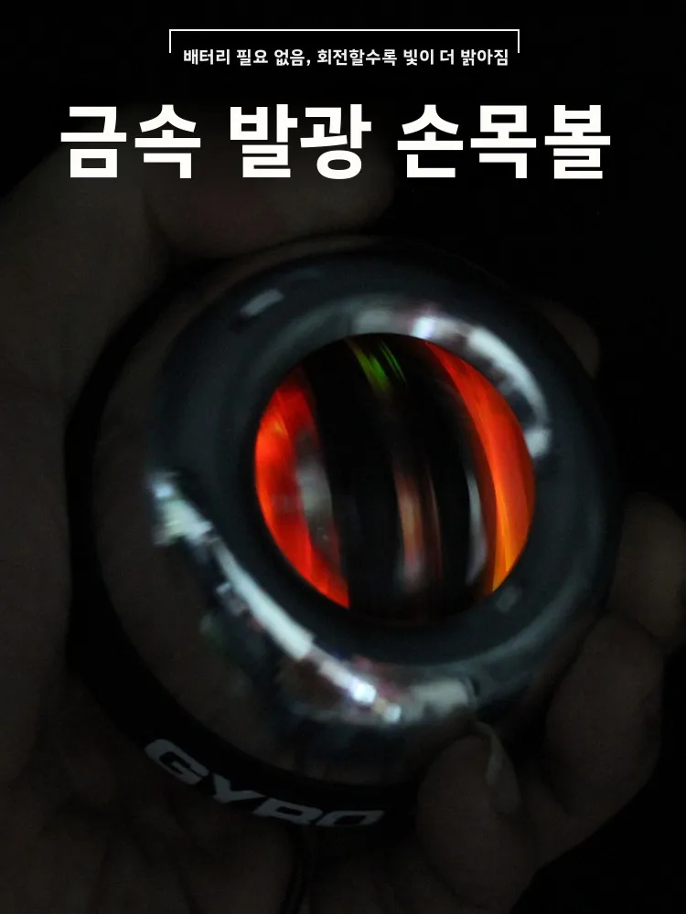 헤비 듀티 메탈 손목 강화 볼 500kg 남성용 전문 스트레스 해소 피트니스 장비 팔 근육 훈련