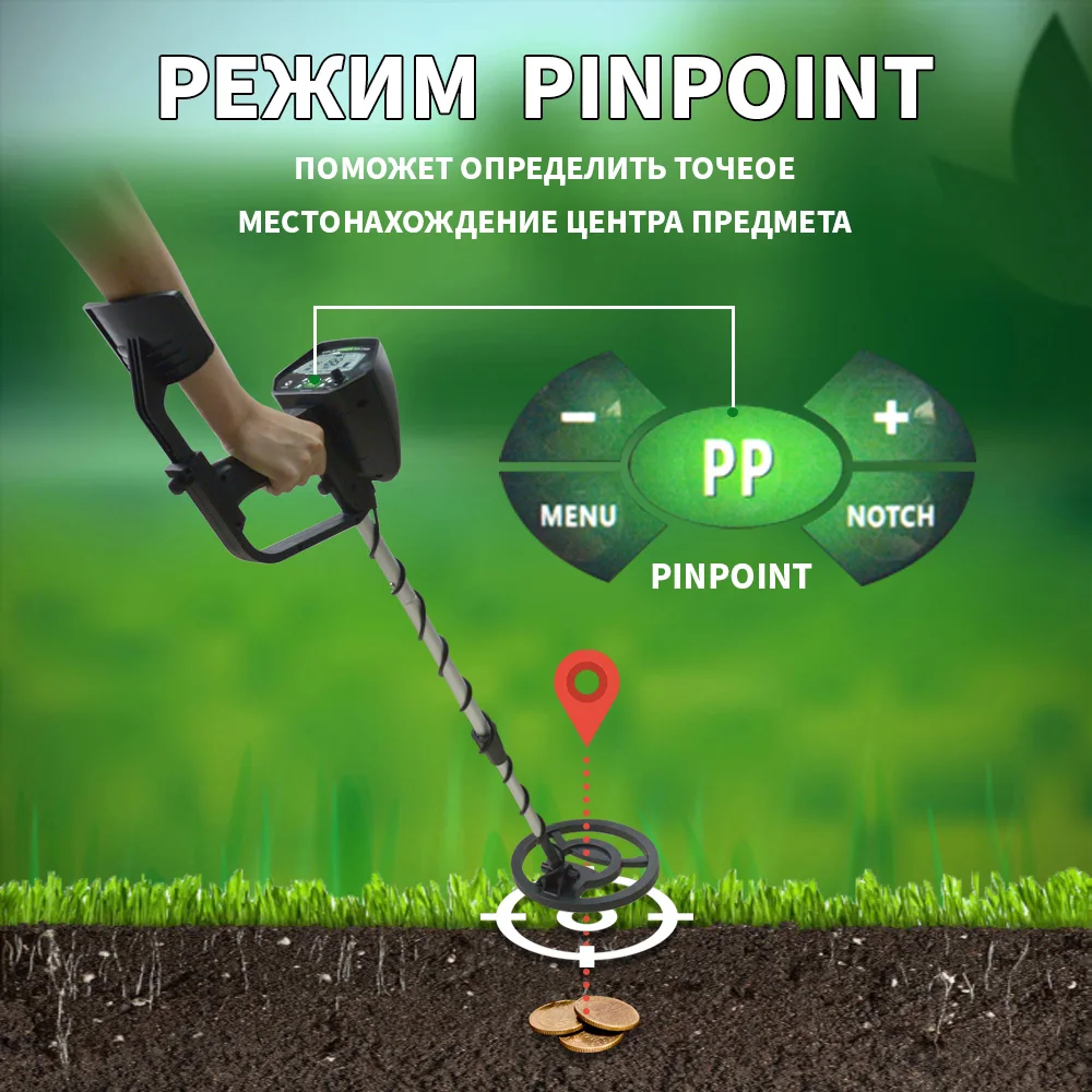 Metal Detector MD-4090 High Sensitivity Underground Metal Detector LCD Metal Detector with 8.5&rdquo; High Quality Waterproof Search Coil Adjustable