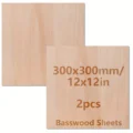 2pcs12X12X0.08IN