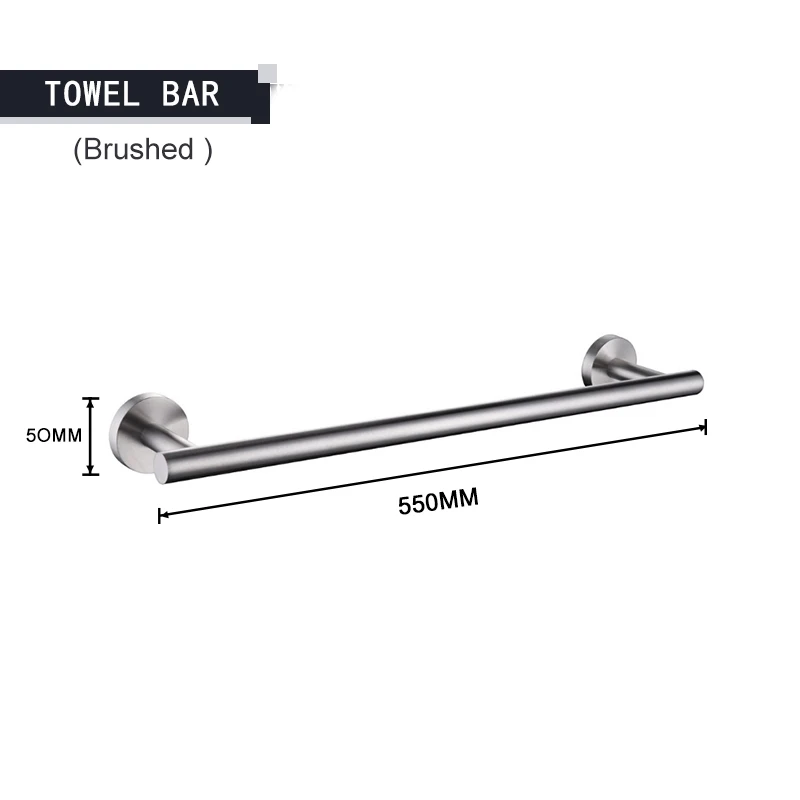 Brushed Towel Bar