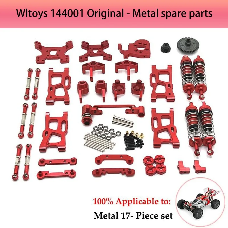 Wltoys 144001 144002 144010 124007 124016 124017 124019 금속 기어 박스 하우징 기어 박스 쉘 차동 케이스 업그레이드 부품