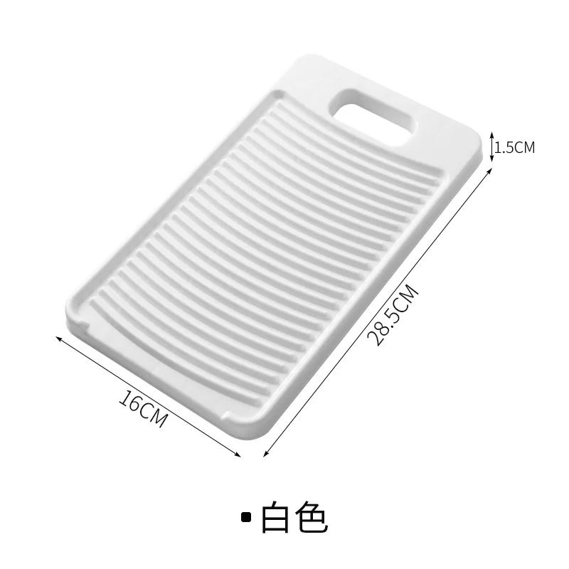 Large Washboard Hand Wash Household Wash Board Thick And Non-Slip High  Toughness Washing Socks Baby Clothes
