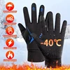 WRELS Autumn Winter Warm Cycling Gloves Waterproof Thermal Touch Screen Riding Cycling Skiing Non-slip Winter Bike Gloves Men 3