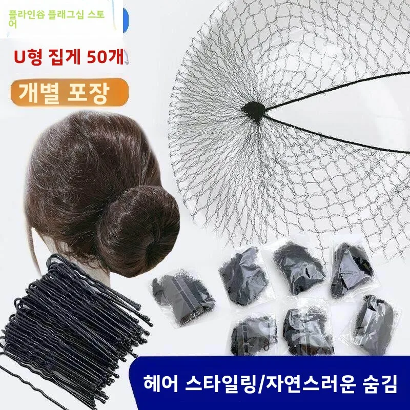 보이지 않는 블랙 어린이용 헤어넷 번헤어 스타일링 도구 댄스 시험 레벨 승무원 업두 스타일링 필수품