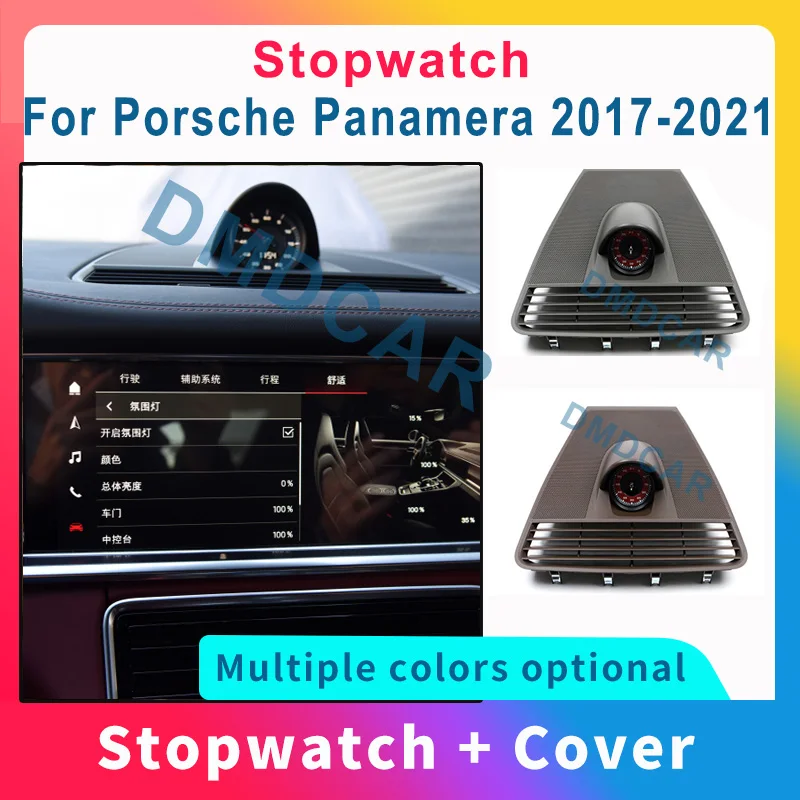 

Car Stopwatch For Porsche Panamera 2017-2021 Interior Dashboard Central Clock Compass Time Electronic Meter Accessional