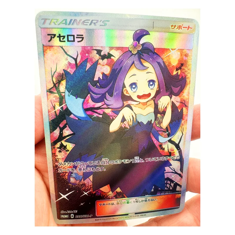 

Pokemon Trainer Acerola Lillie DIY Toys Hobbies Hobby Collectibles Game Collection Anime Cards