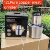 Fufu Machine 12L Electric Meat Grinder Multifunctional Home Use Blender Vegetable Chopper Food Processor 6