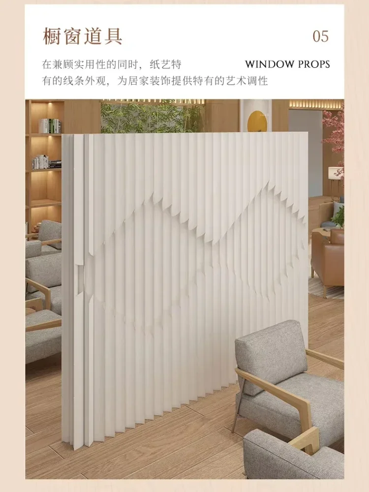 Home Decoration White Folding Organ Paper Wall Panel Removable Screens & Room Dividers For Indoor Office