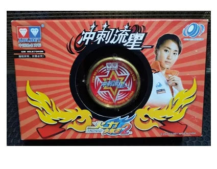 Auldey Sammlung Classic style yoyo