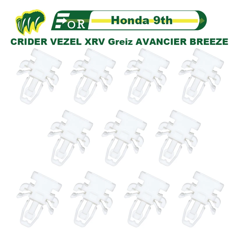10 шт. для Honda 9th CRIDER VEZEL XRV Greiz A столбец, держатель панели, зажимы, заклепки, пластиковая фиксированная застежка