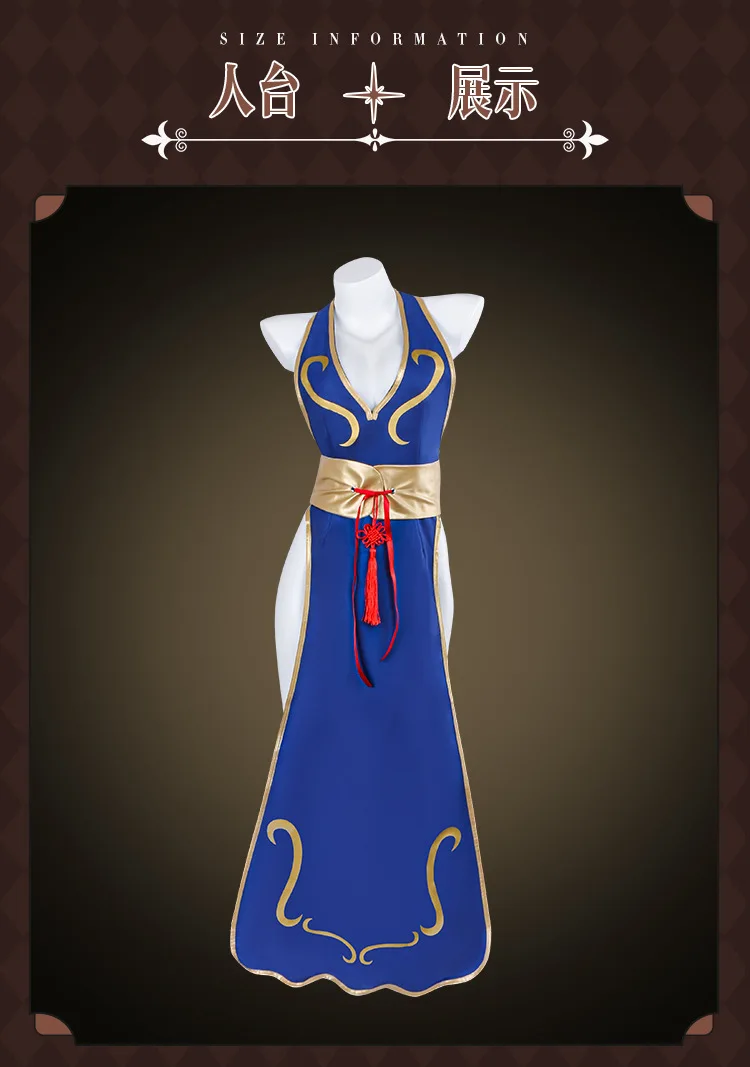 Street Fighter: Chun-Li | Qipao Cosplay Costume 27 Street Fighter-Inspired Chun Li Qipao Cosplay Costume for Women