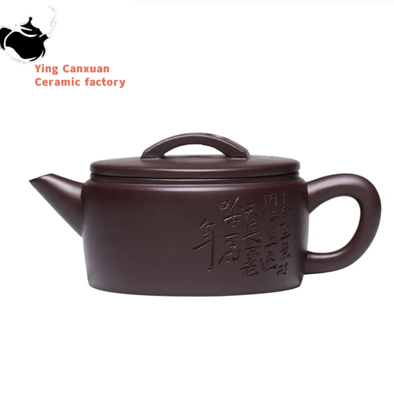 

180ml Yixing Purple Clay Teapot Handmade Large Caliber Tea Pot Collection Raw Ore Beauty Kettle Chinese High-end Zisha Tea Set