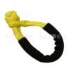 Yellow Shackle 17T