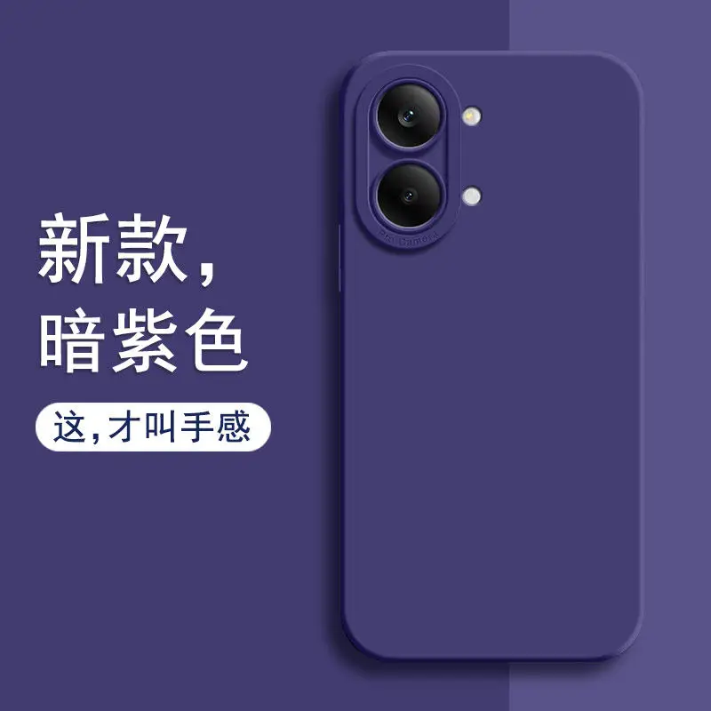 Deluxe Eye Silicone Skin-Friendly TPU Shockproof Bumper Case