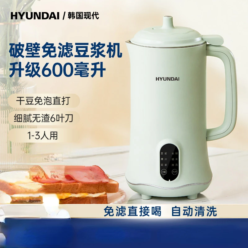 

HYUNDAI Multifunction Blender Machine Kitchen Food Processor Household Small Multifunctional Hand Heating Function Electric Home