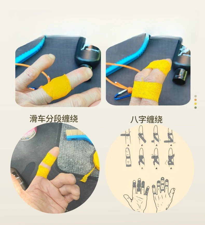 등산용 손가락 테이프. 통기성 있는 자가 접착 거즈 테이프는 물집, 찢김 및 마찰로부터 손을 보호합니다. 훈련에 적합합니다.