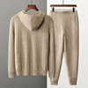 100% Cashmere Suit Men Hooded Zipper Cardigan Autumn Winter Knitted Two-Piece High Waist Trousers Fashion Solid Color Sweater 2