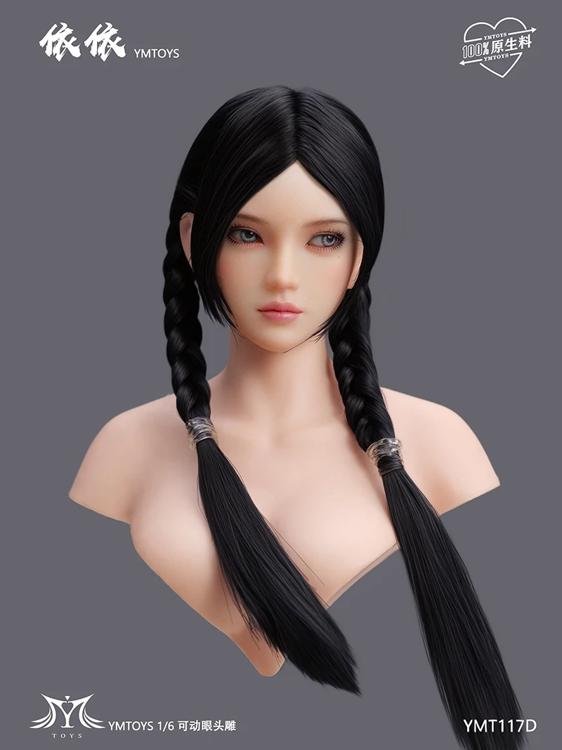 YMTOYS YMT117 Yiyi 1/6 asiatischer weiblicher Kopf Skulptur bewegliche Augen für 12" PH blass - Bild 20 von 23