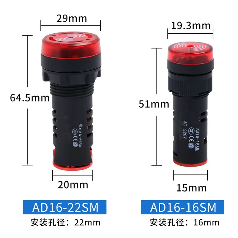 AD16-16SM 12V 24V 220V 16mm Flash LED Alarm Indicator Light Signal Lamp Flashmetal Active Beep Buzzer Intermittent Sound Red