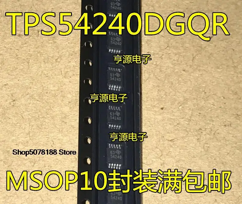 

5pieces TPS54240 TPS54240DGQR 54240 MSOP10 IC